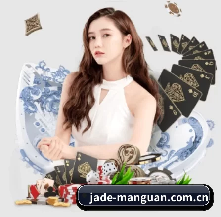 jade-manguan.com.cn APP 界面
